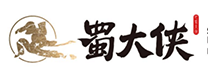 蜀大侠