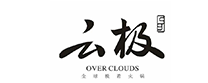 云极